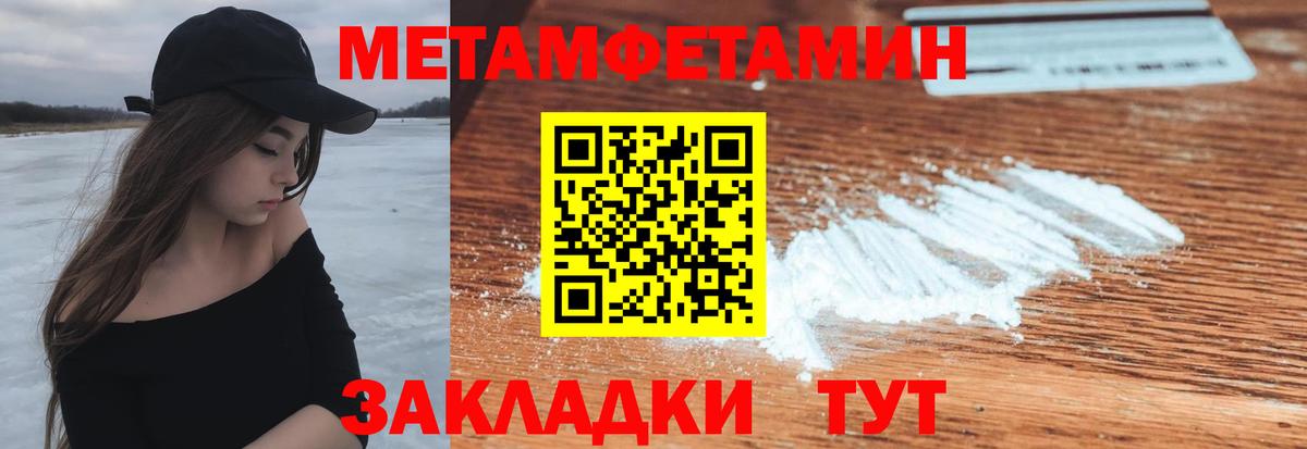 Гусиноозёрск  АМФЕТАМИН  Амфетамин  Вход с VPN  Амфетамин Premium 