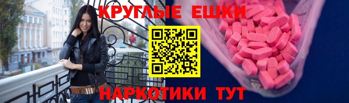 ЭКСТАЗИ mix Гусиноозёрск