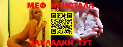 тгк Гусь-Хрустальный