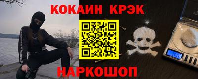 кокс Дубна