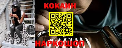 шишки Гусиноозёрск