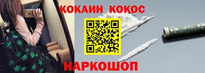 кокс Дубна