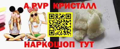 тгк Гусь-Хрустальный
