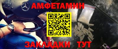 тгк Гусь-Хрустальный