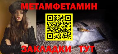 шишки Гусиноозёрск