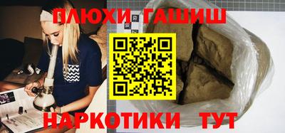 героин Донецк