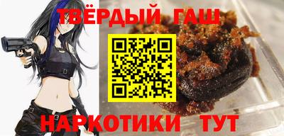шишки Гусиноозёрск
