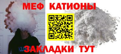 шишки Гусиноозёрск