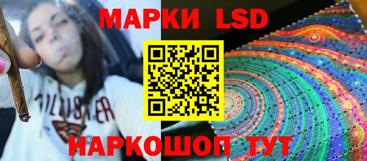 МЕТАМФЕТАМИН Гусиноозёрск