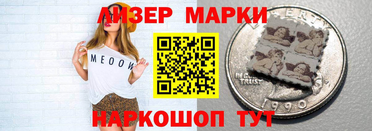 ЛСД экстази ecstasy Гусиноозёрск