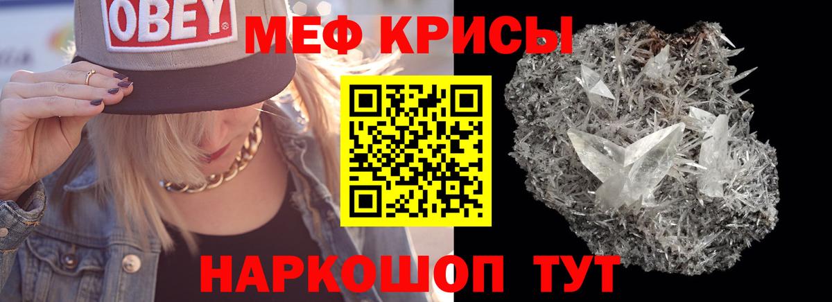 купить наркотики сайты  МЯУ-МЯУ mephedrone  Вход с VPN  МЕФ  Гусиноозёрск  МЯУ-МЯУ 4 MMC 