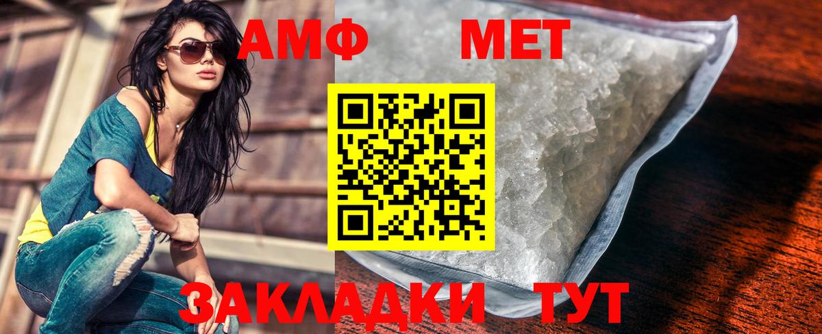 Метамфетамин винт  Вход с VPN  Гусиноозёрск 
