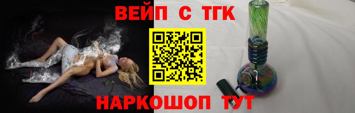 ТГК концентрат Гусиноозёрск