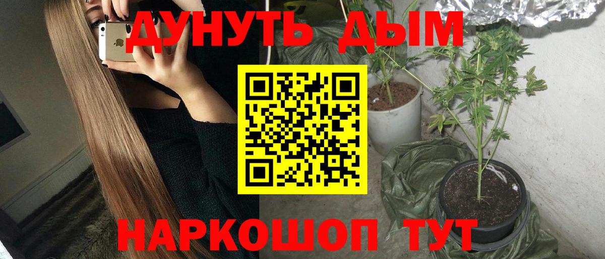 Марихуана THC 21% Гусиноозёрск