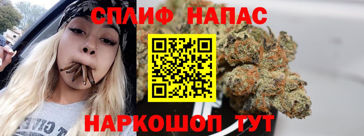 Марихуана конопля  МАРИХУАНА THC 21%  Канабис тримм  Гусиноозёрск  Бошки Шишки OG Kush  Вход с VPN 
